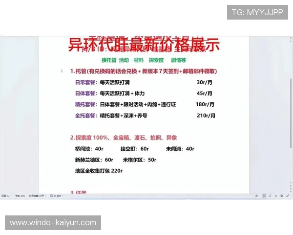 2026王者荣耀代练最新价格全解析不同段位接单收费标准一览 2026王者荣耀代练最新价格全解析不同段位接单收费标准一览